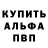 Первитин кристалл Artur Aubakirov