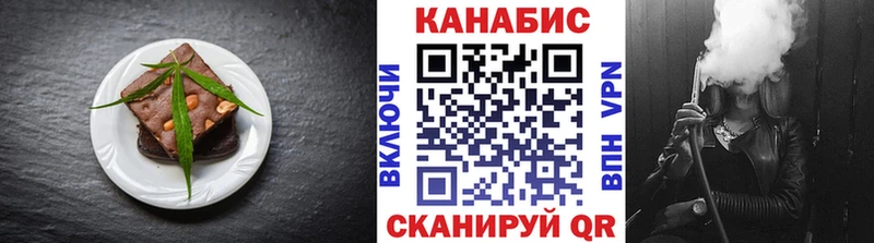Купить где  Верхоянск  Canna-Cookies конопля 