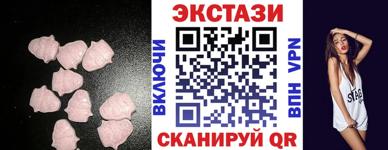 Купить где  Верхоянск  ЭКСТАЗИ mix 