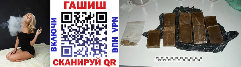 Купить где  Верхоянск  Гашиш VHQ 