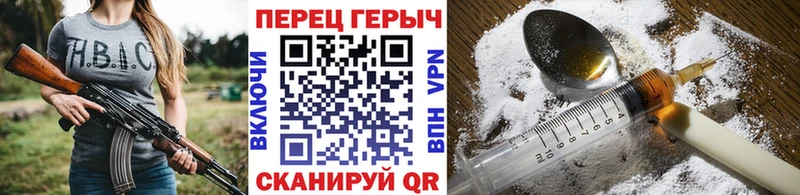 ГЕРОИН афганец  Купить  Верхоянск 