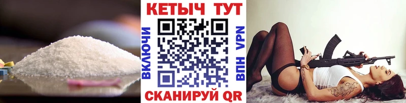 Кетамин VHQ  Купить  Верхоянск 