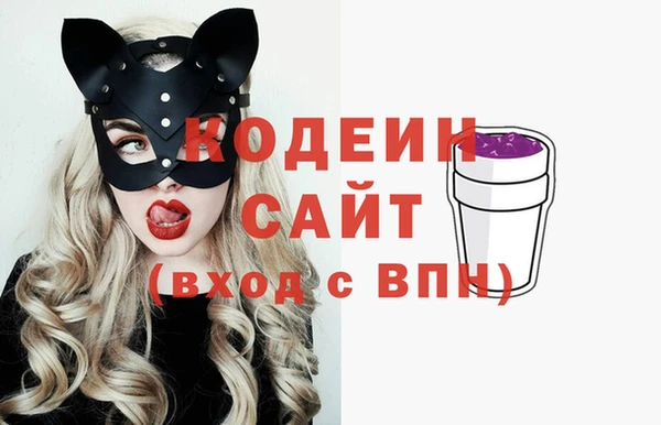 сатива Бугульма