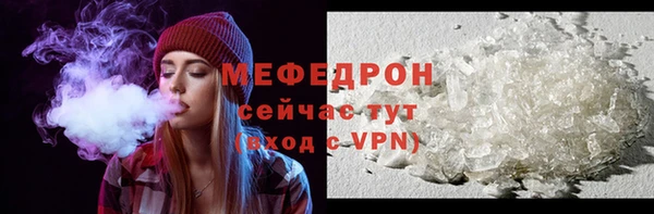 молекула духа Бородино