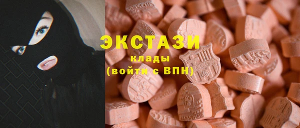 mdma Бронницы