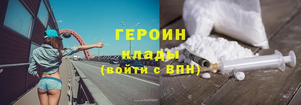 сатива Бугульма