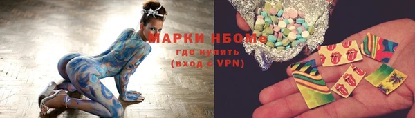 сатива Бугульма