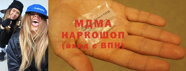 mdma Бронницы
