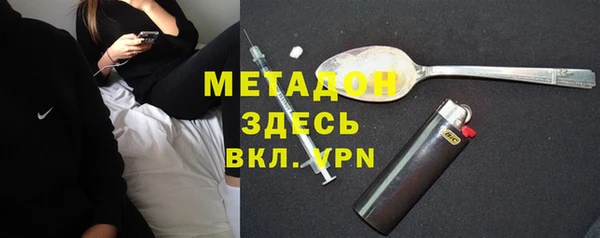 молекула духа Бородино