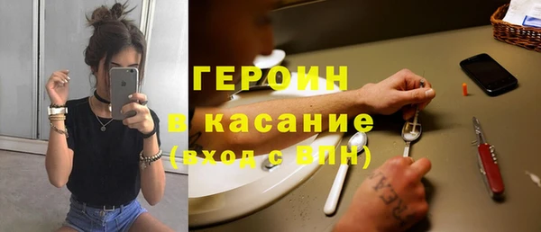mdma Бронницы