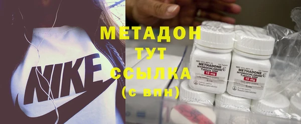 mdma Бронницы
