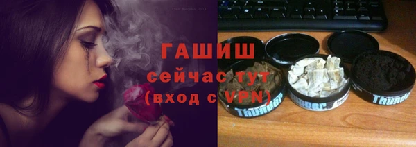 сатива Бугульма