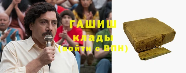 сатива Бугульма
