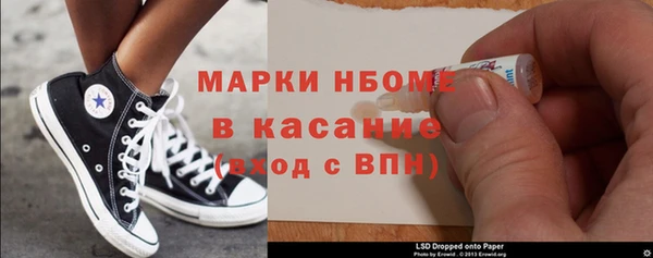 mdma Бронницы