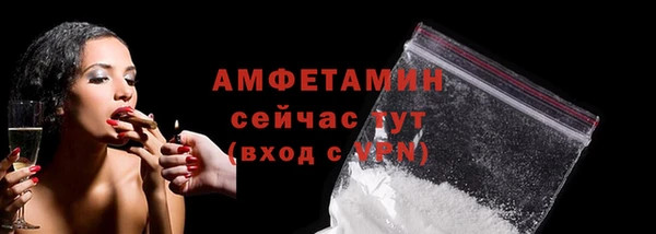 сатива Бугульма
