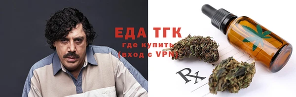 сатива Бугульма