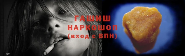 сатива Бугульма