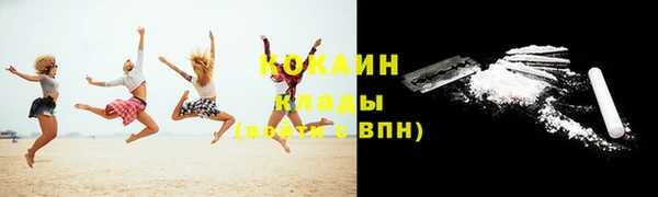 сатива Бугульма