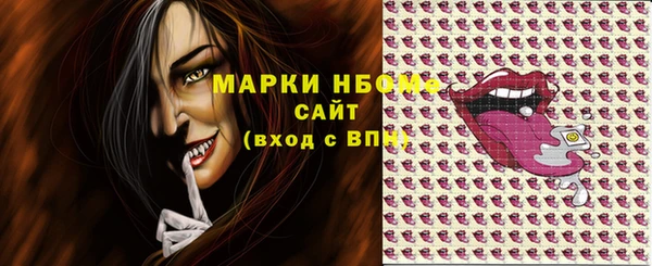 mdma Бронницы