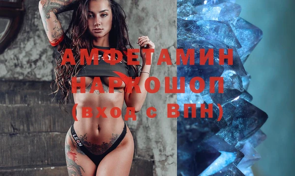 mdma Бронницы