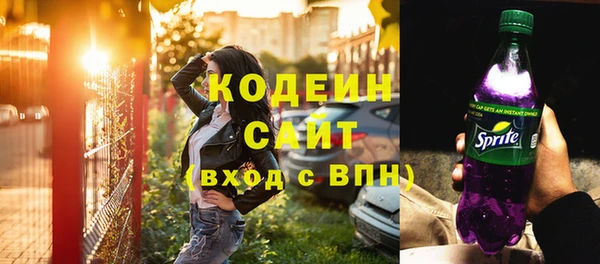 сатива Бугульма