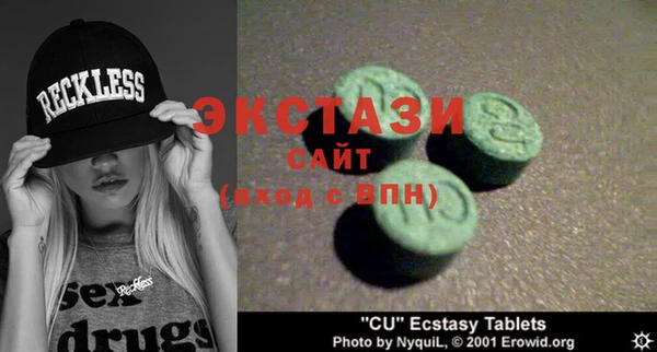 mdma Бронницы