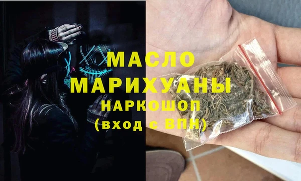 сатива Бугульма