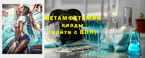 молекула духа Бородино
