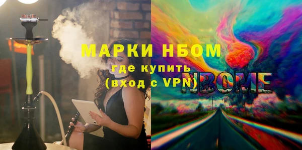 mdma Бронницы
