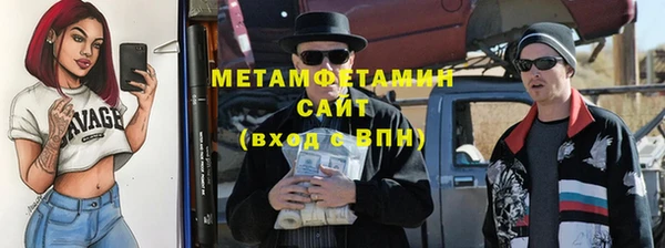 сатива Бугульма