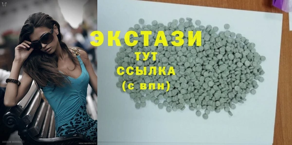 mdma Бронницы