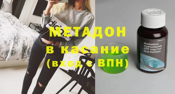 сатива Бугульма