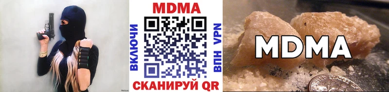 Купить где  Верхоянск  MDMA Molly 