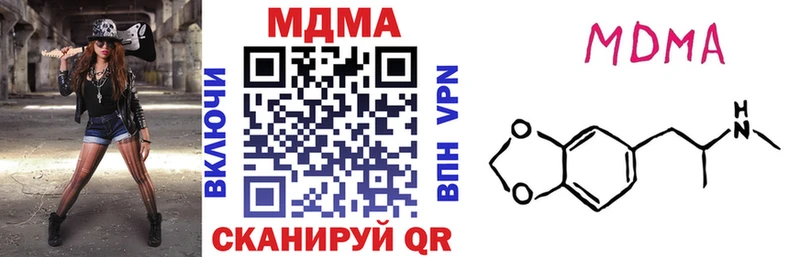 МДМА Molly Верхоянск