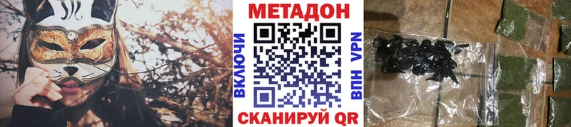 Купить закладки  Верхоянск  МЕТАДОН VHQ 