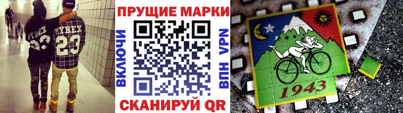 Марки NBOMe 1,5мг Купить закладки Верхоянск