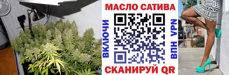 Дистиллят ТГК гашишное масло  Купить  Верхоянск 